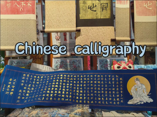 Chinese Calligraphy: Bespoke Creations Just for You